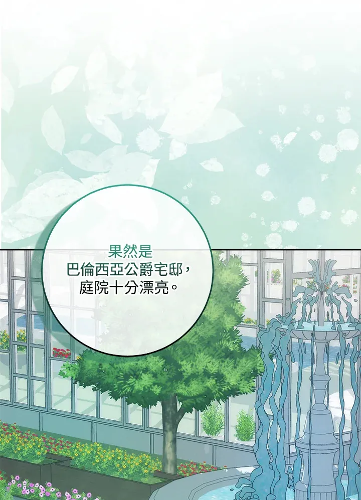 第3话 第126页