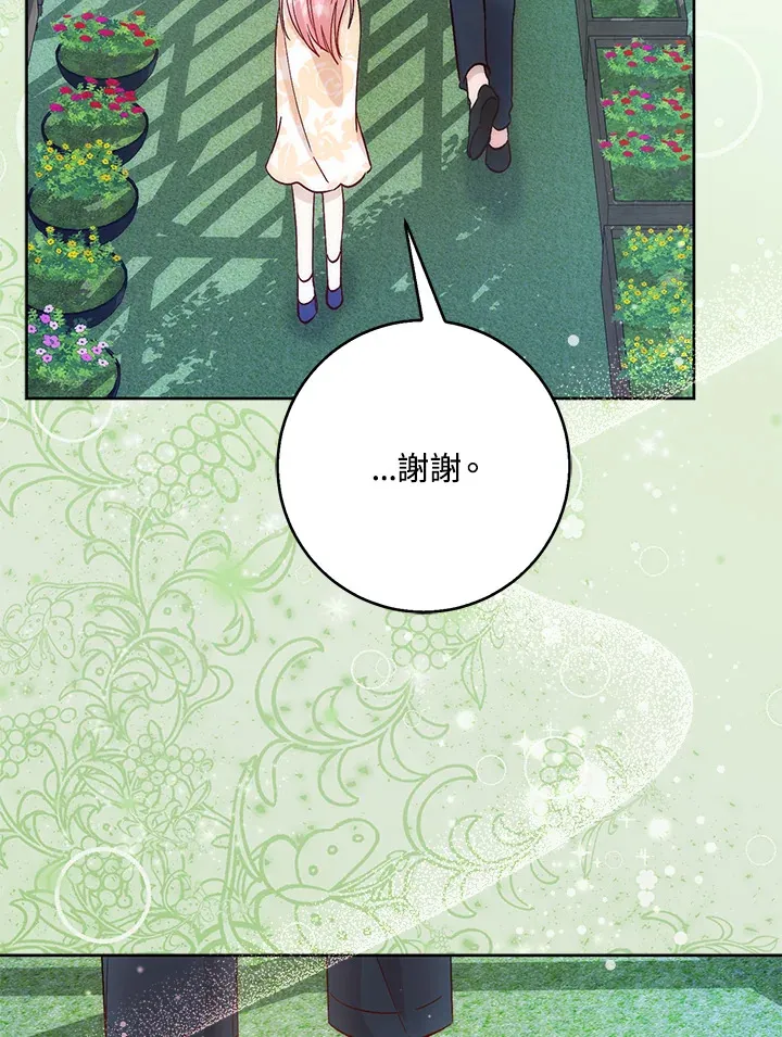 第3话 第129页