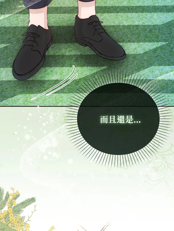 第3话 第130页