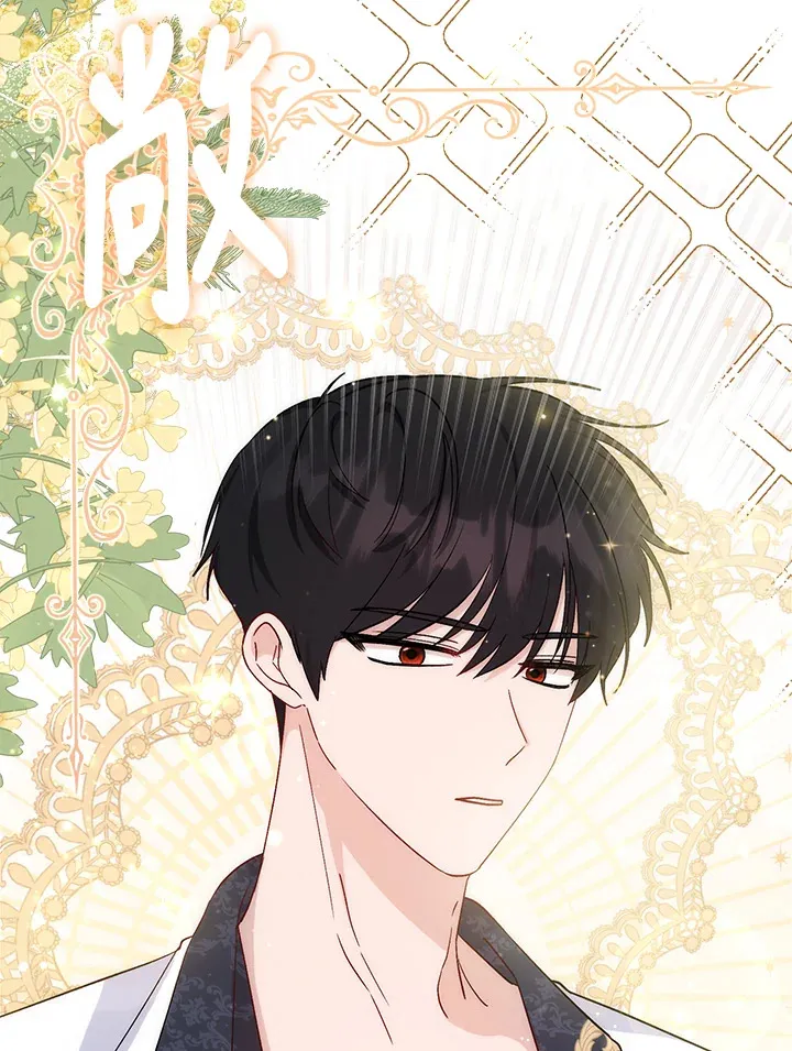 第3话 第131页