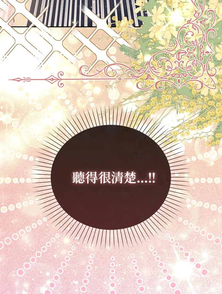 第3话 第133页
