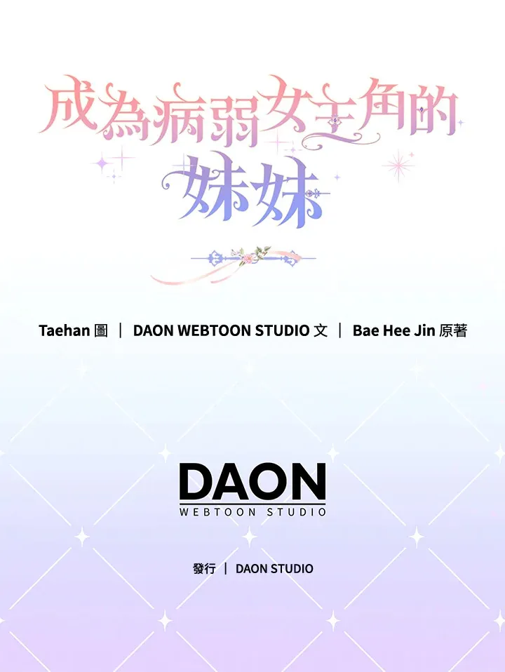 第3话 第135页
