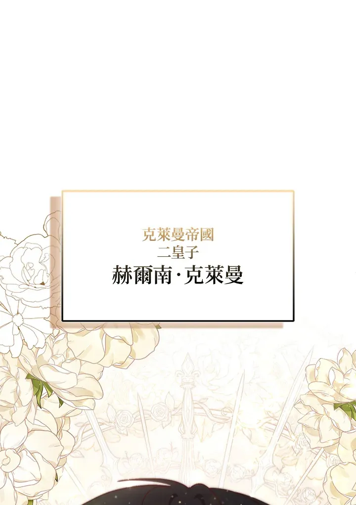 第4话 第1页
