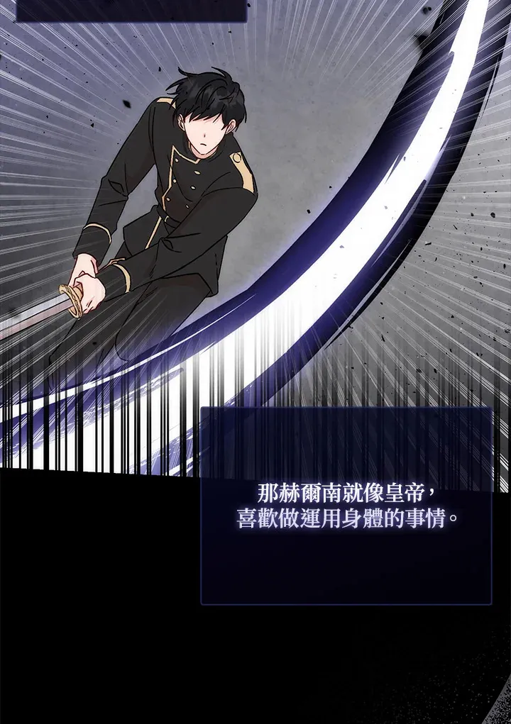 第4话 第4页