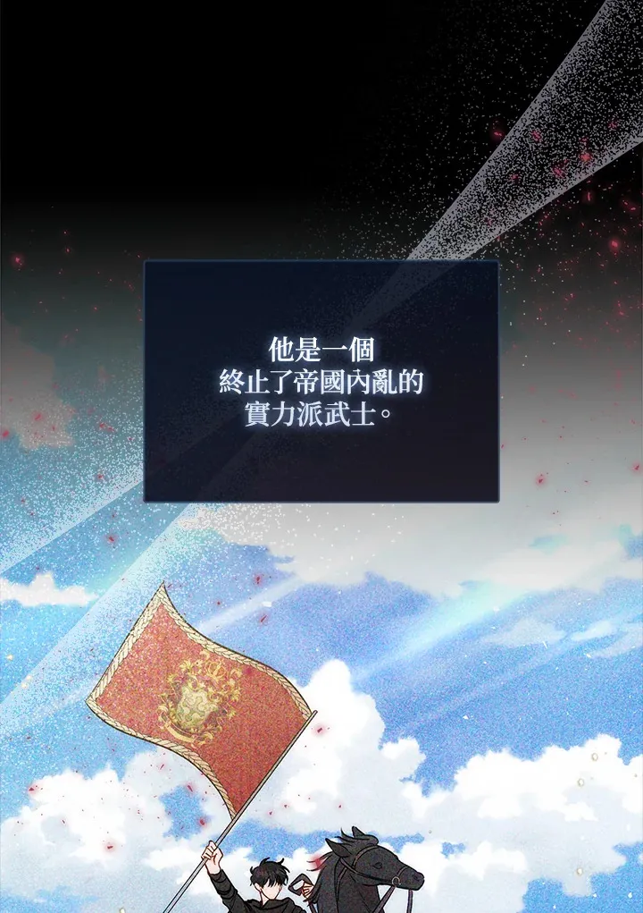 第4话 第5页