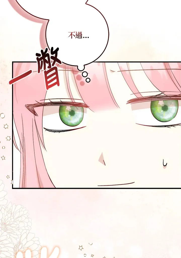 第4话 第10页