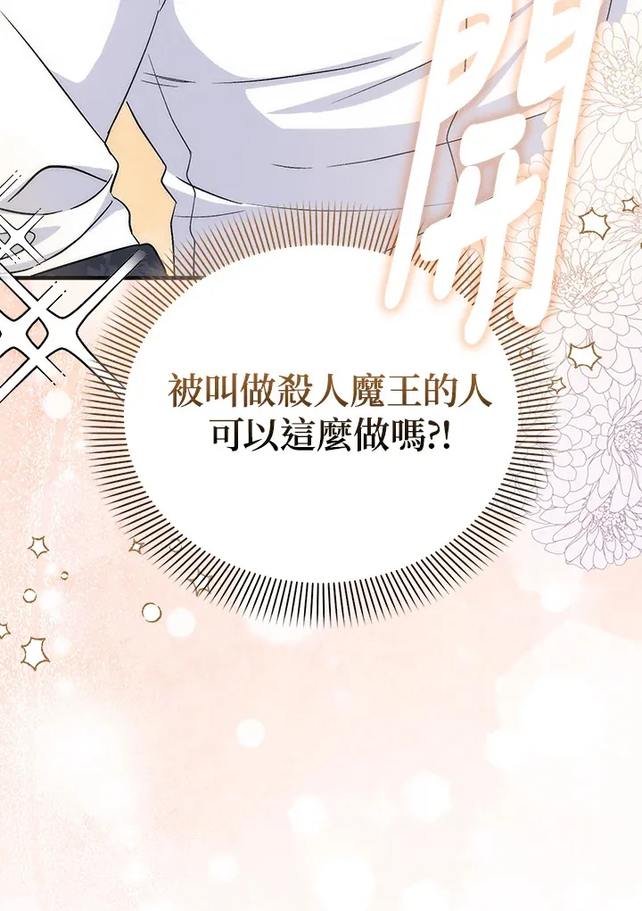 第4话 第12页