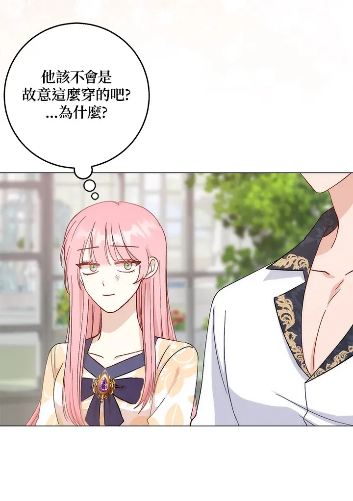 第4话 第13页
