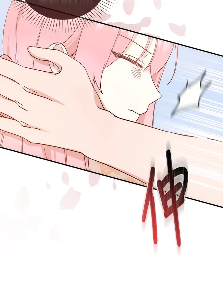 第4话 第16页