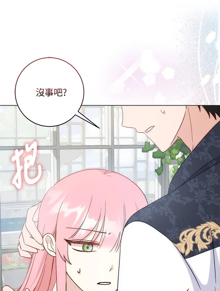 第4话 第17页