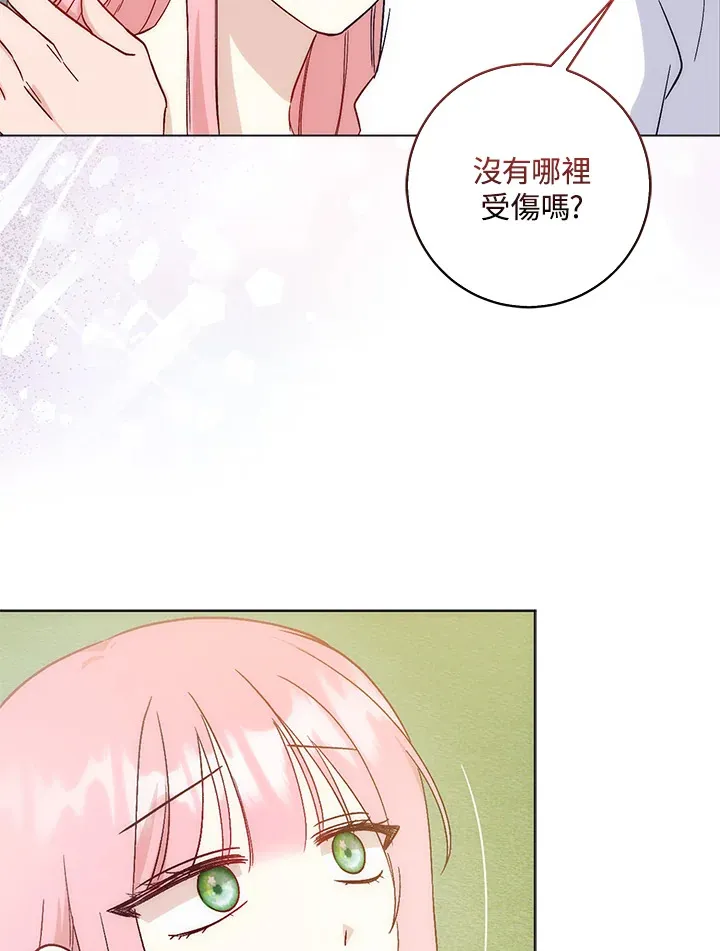 第4话 第18页