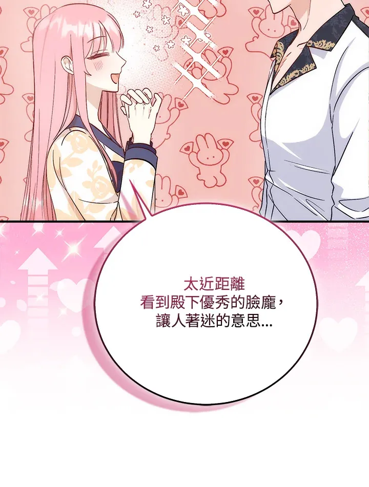第4话 第25页