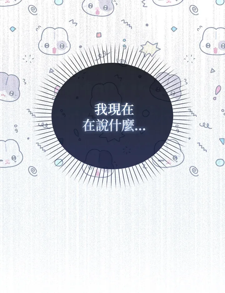 第4话 第28页