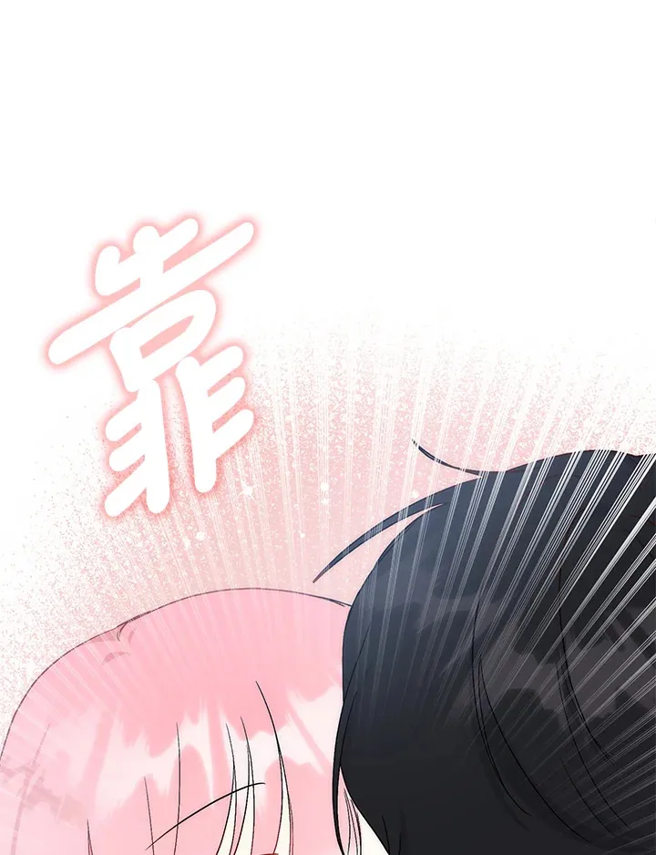 第4话 第30页