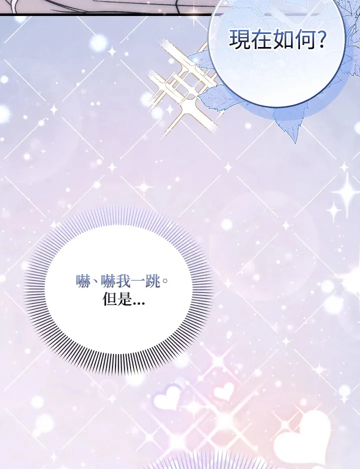 第4话 第34页