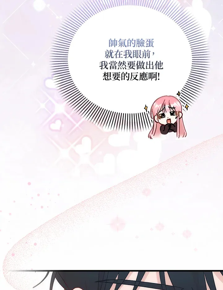 第4话 第35页