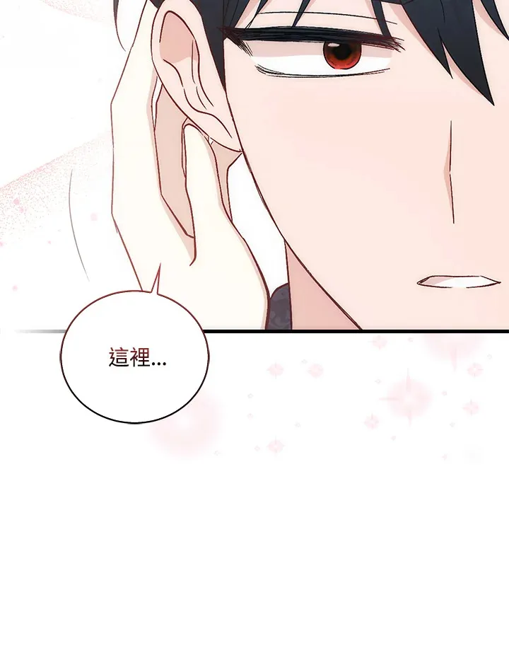第4话 第36页
