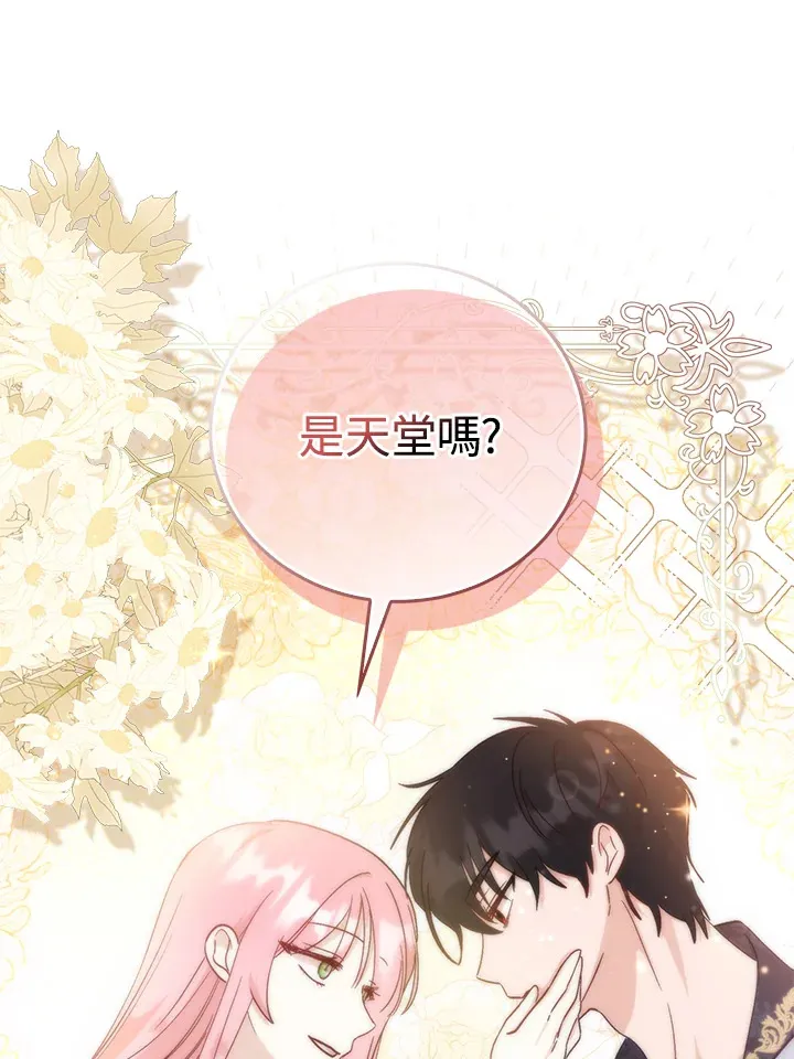 第4话 第37页