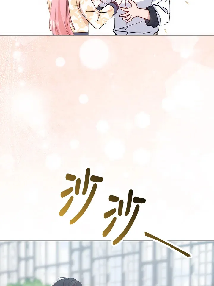 第4话 第42页