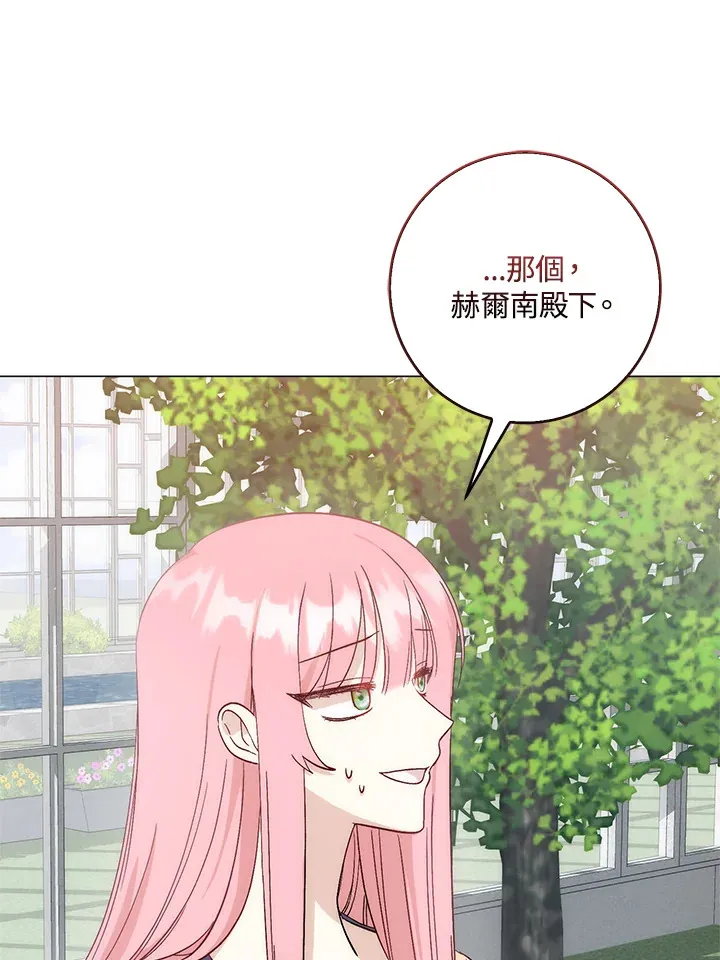 第4话 第44页