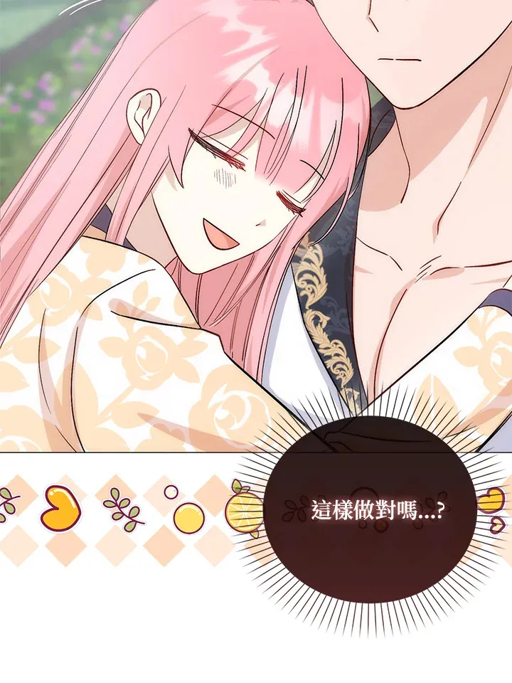 第4话 第51页