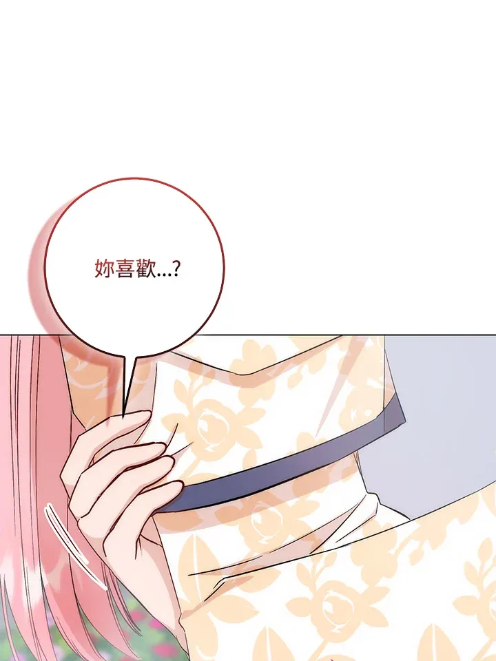 第4话 第52页