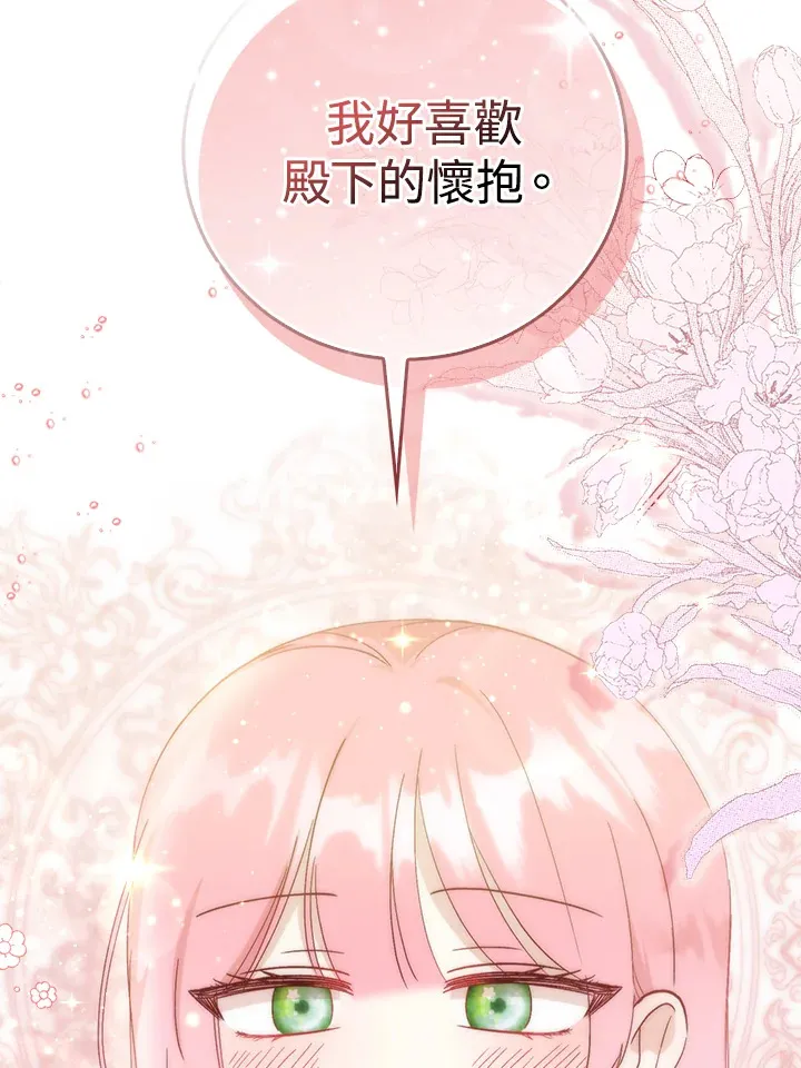 第4话 第55页