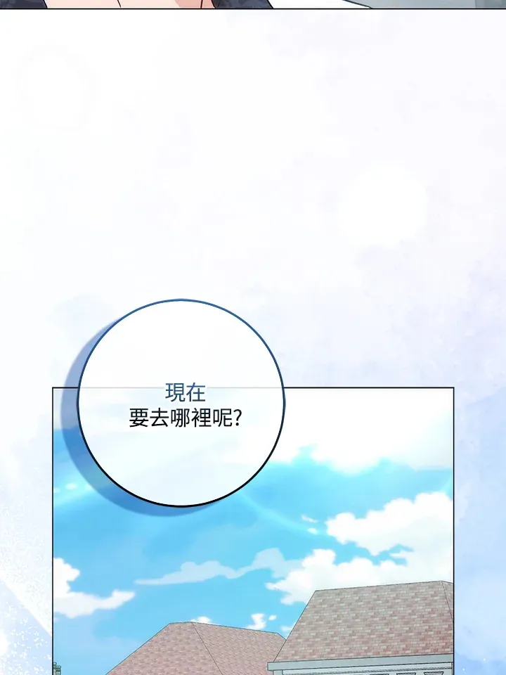 第4话 第58页