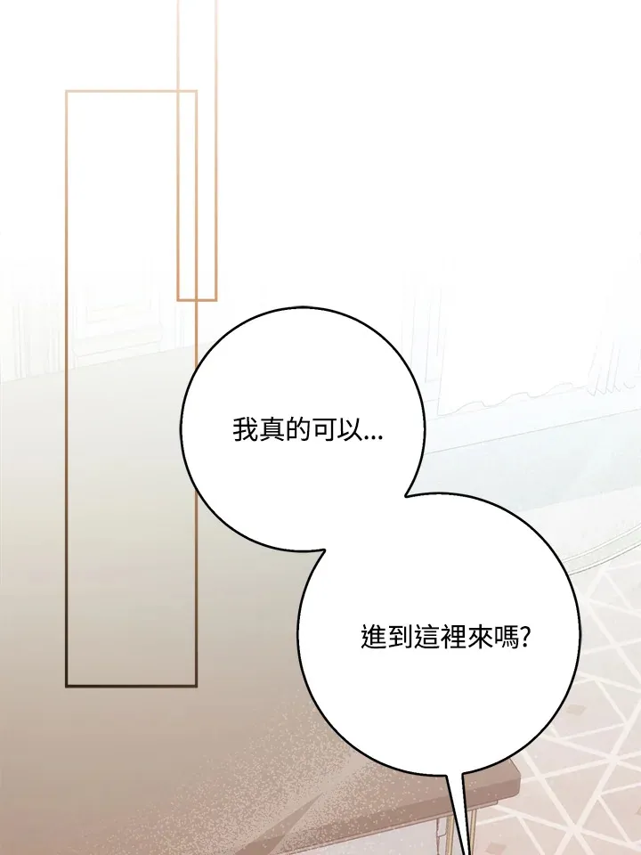 第4话 第61页
