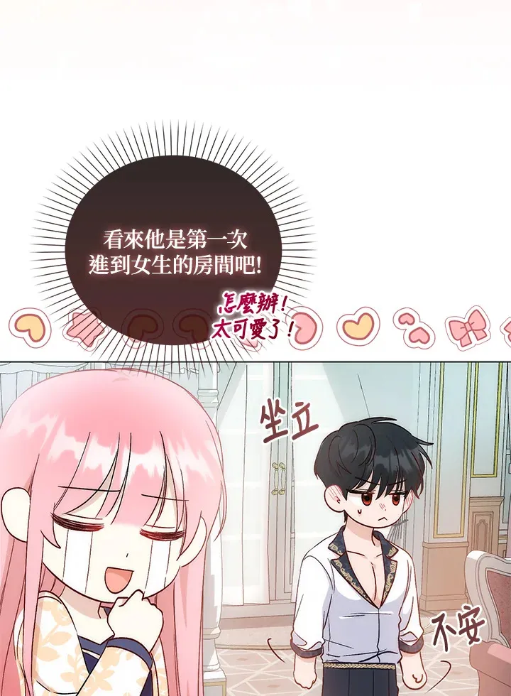 第4话 第66页