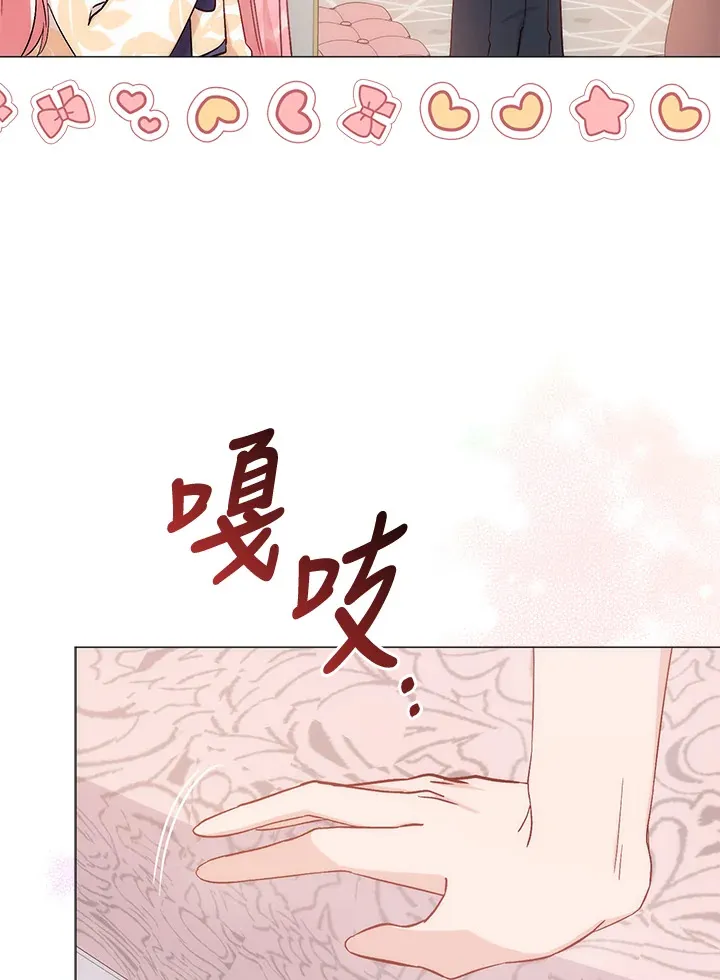 第4话 第67页