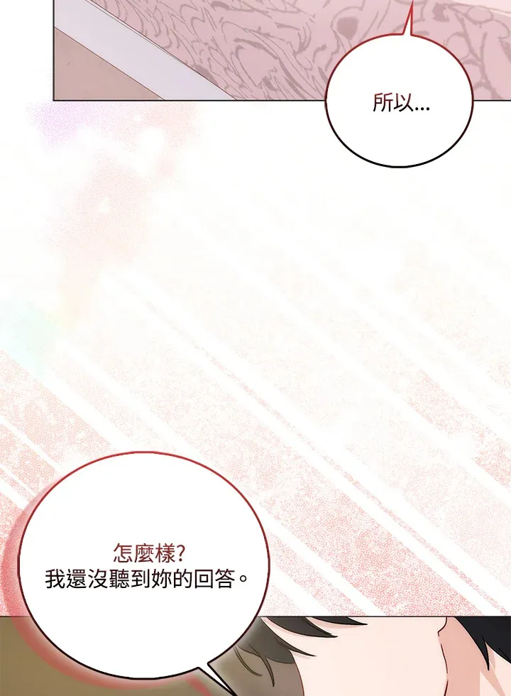第4话 第68页