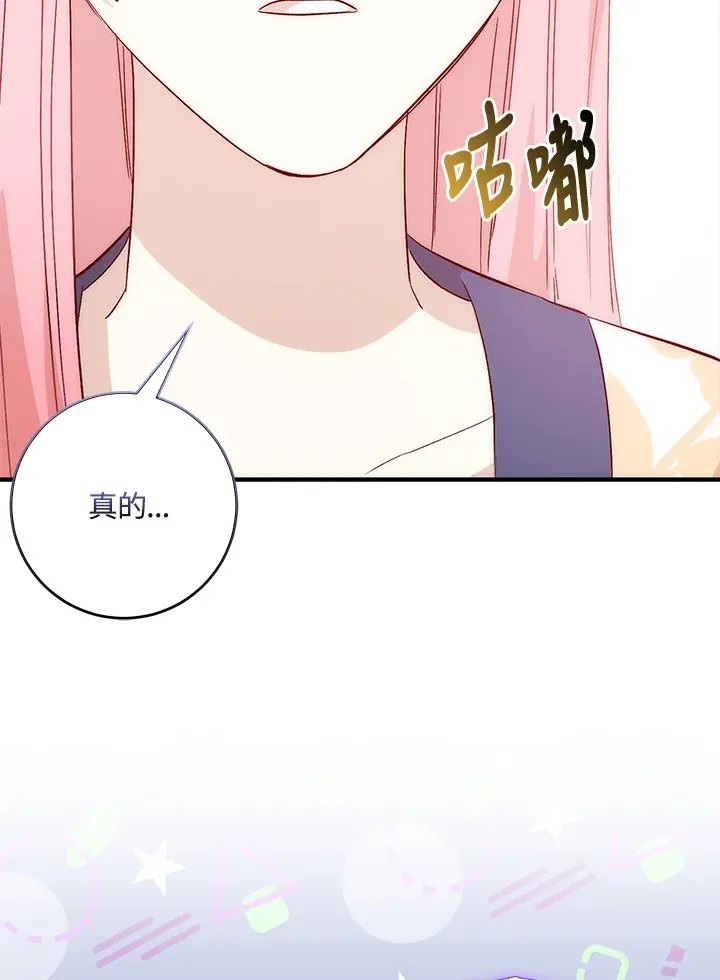 第4话 第72页