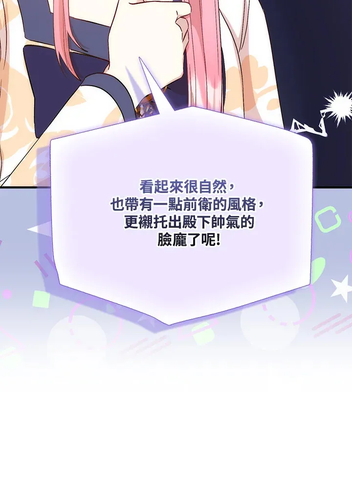 第4话 第74页