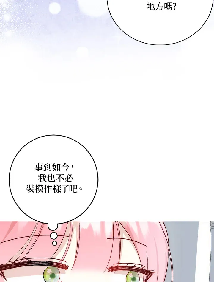 第4话 第76页