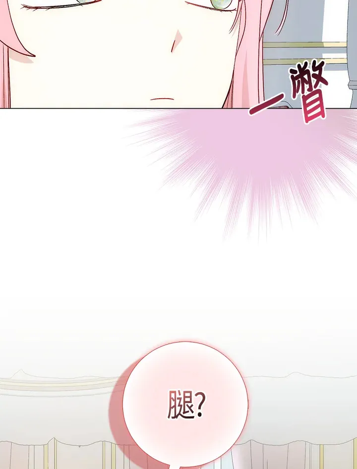 第4话 第77页