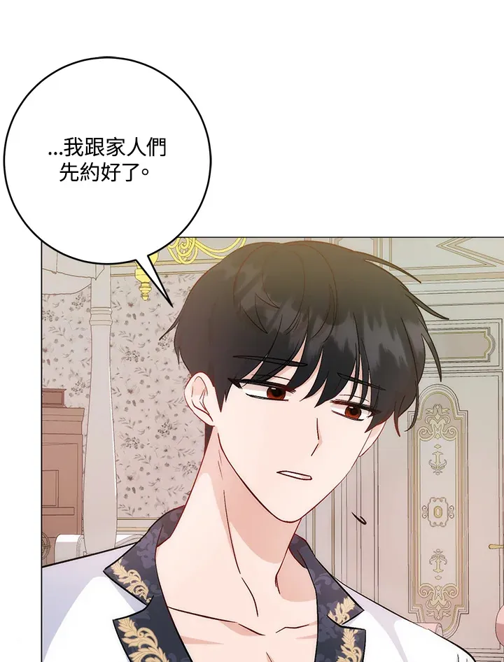 第4话 第81页
