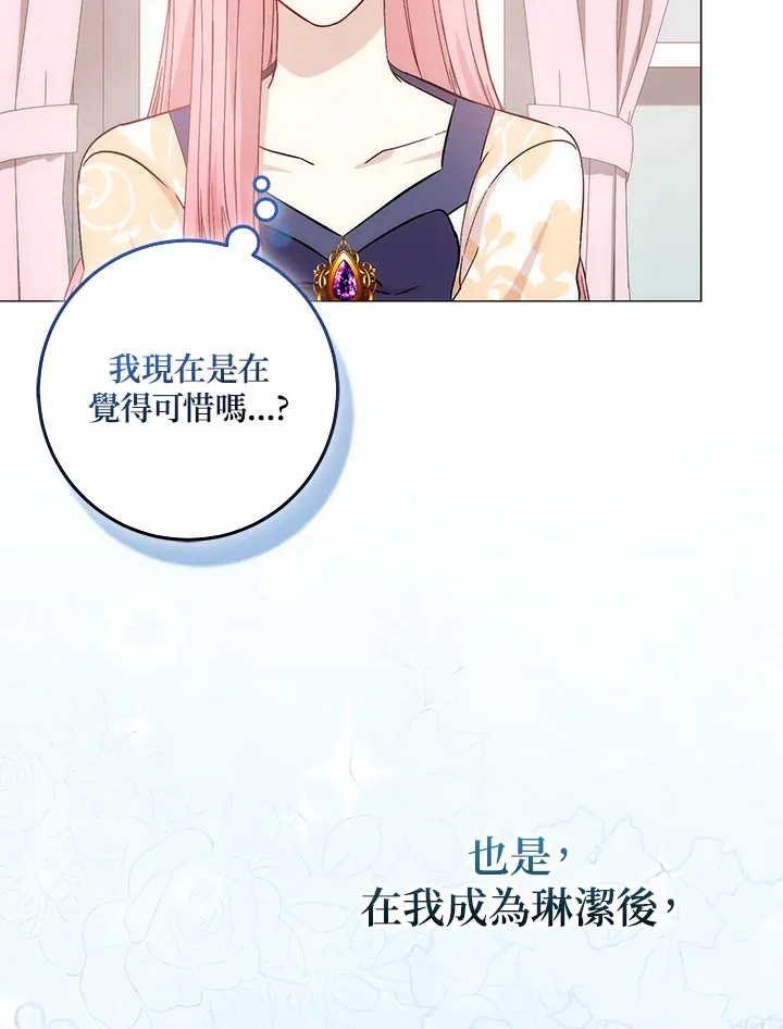 第4话 第83页