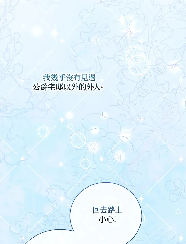 第4话 第84页