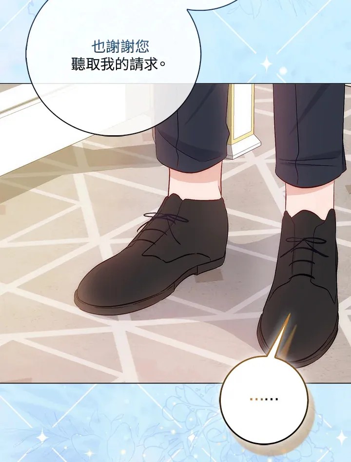 第4话 第85页