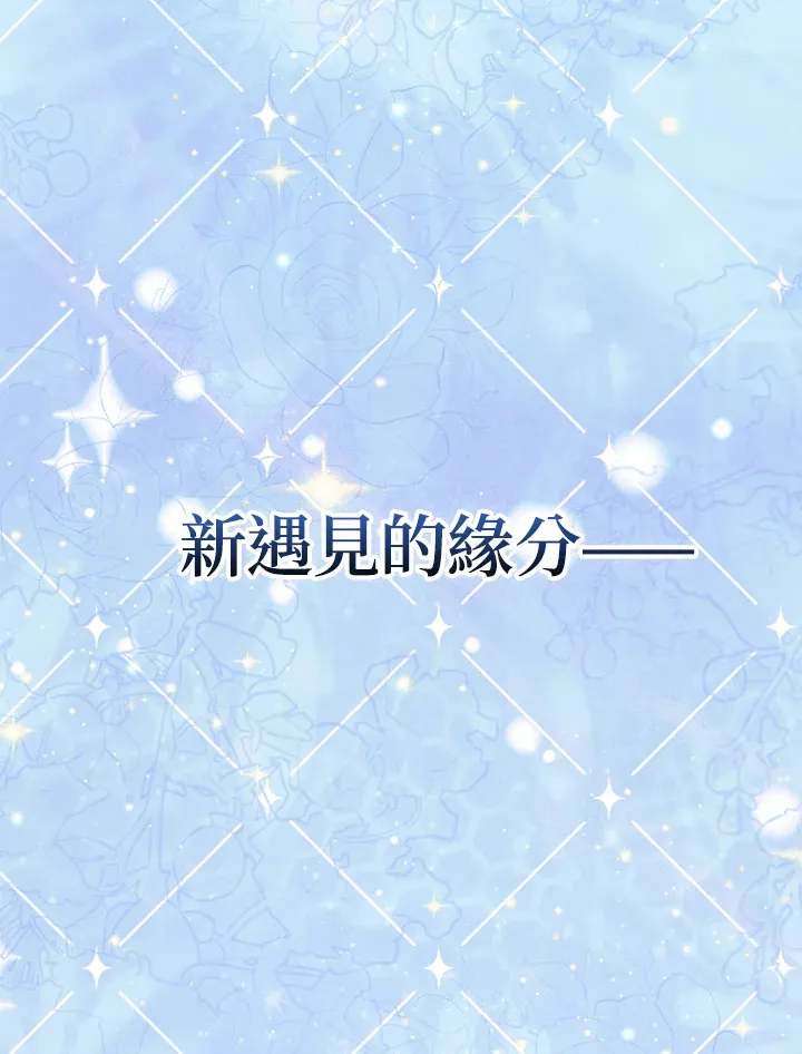 第4话 第86页