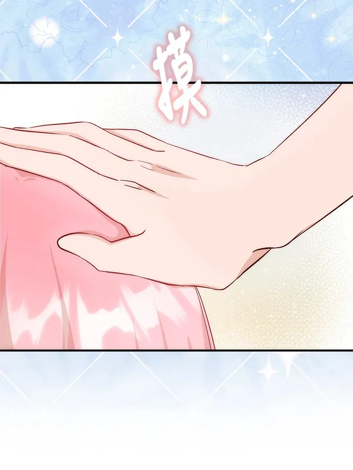 第4话 第87页