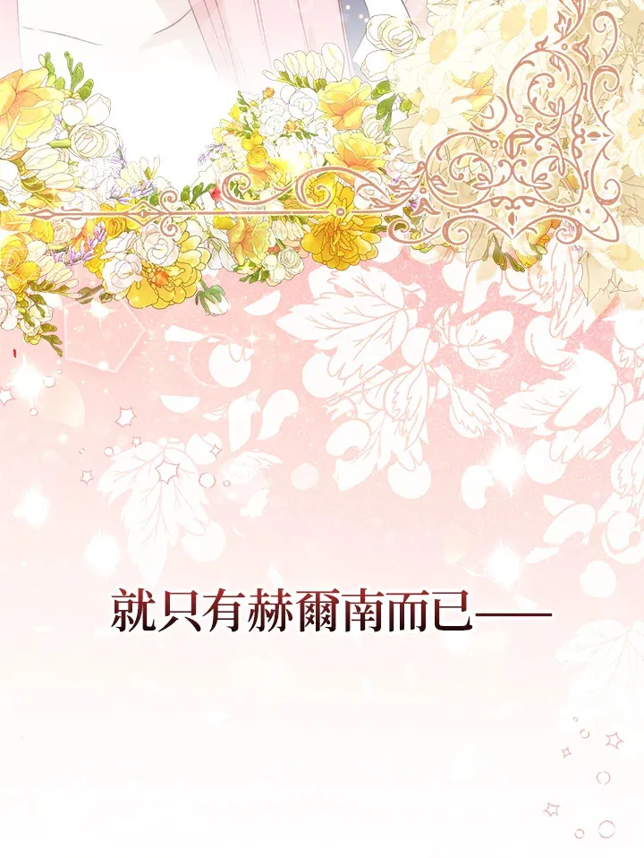第4话 第91页