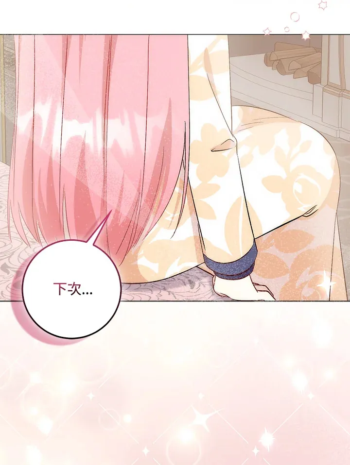 第4话 第92页
