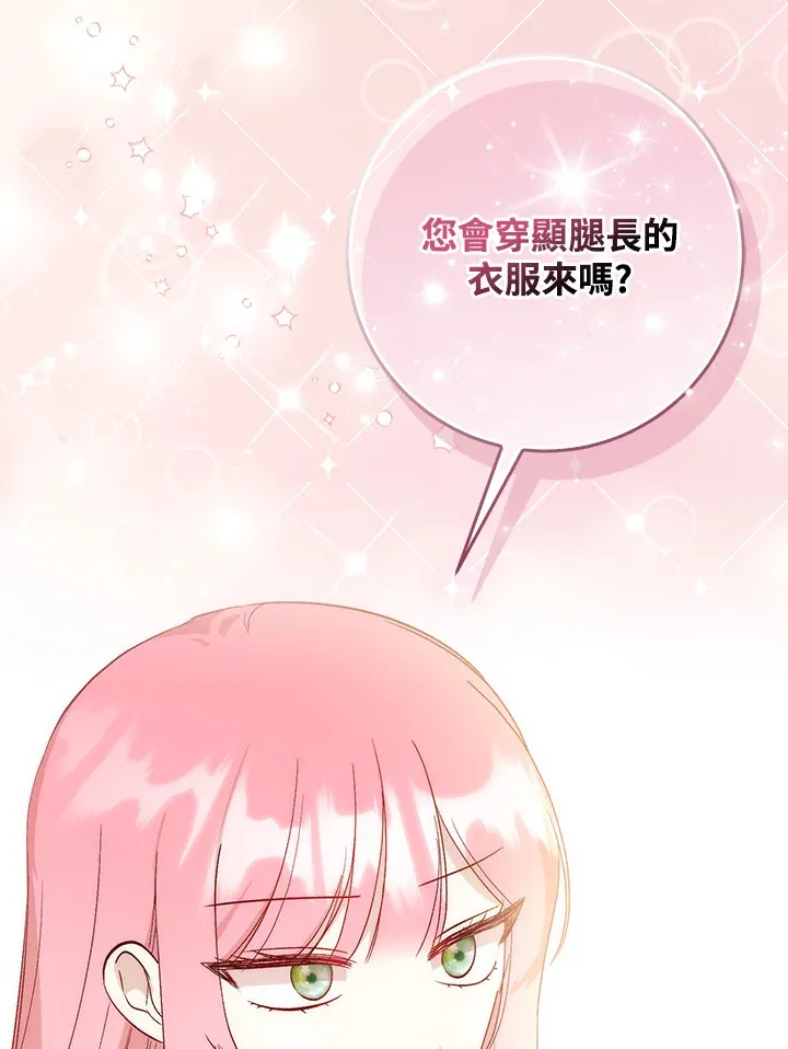 第4话 第93页