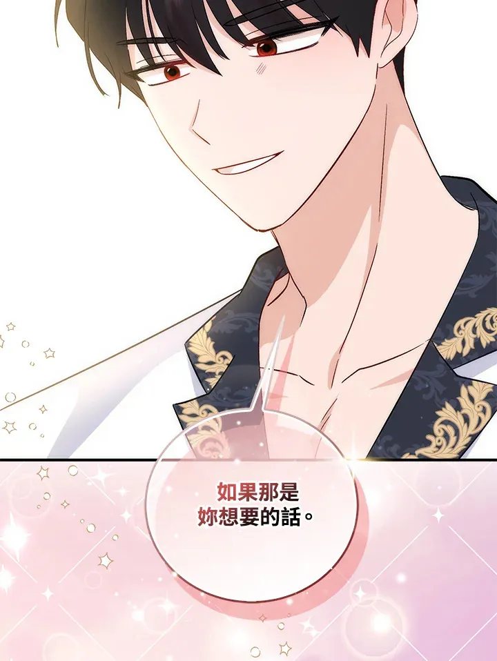 第4话 第95页