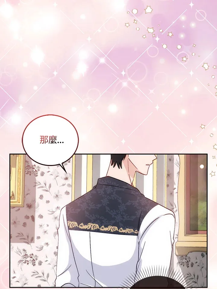 第4话 第96页