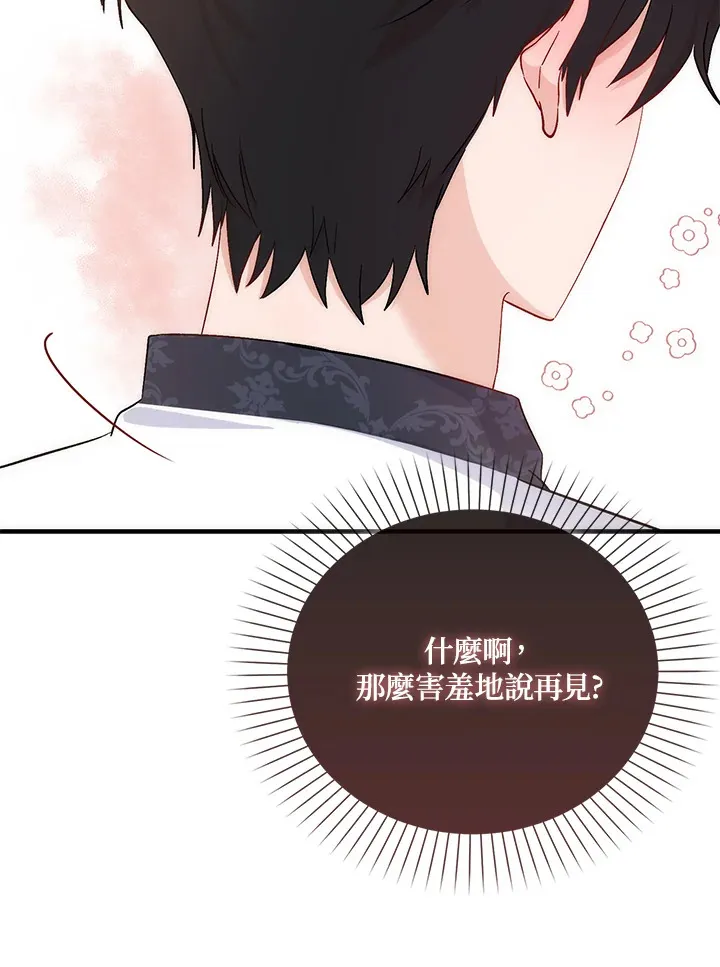 第4话 第98页