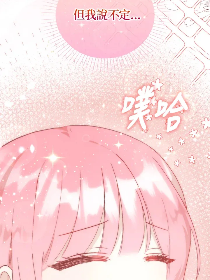 第4话 第100页