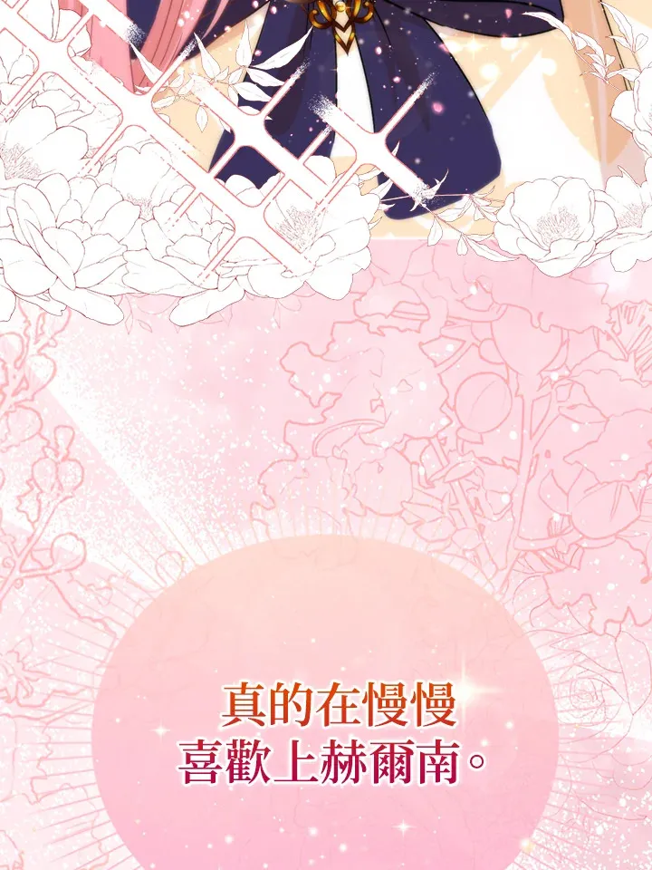 第4话 第102页